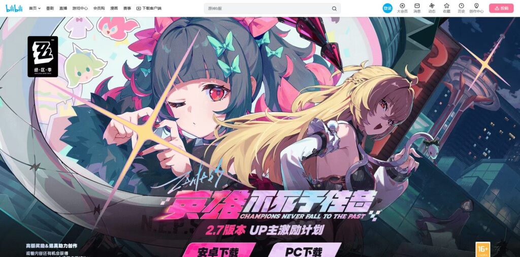 Zenless Zone Zero（ゼレンスゾーンゼロ）シナリオVer.2.7「英雄は過去に死せず」Bilibili動画公式サイトのスクリーンショット