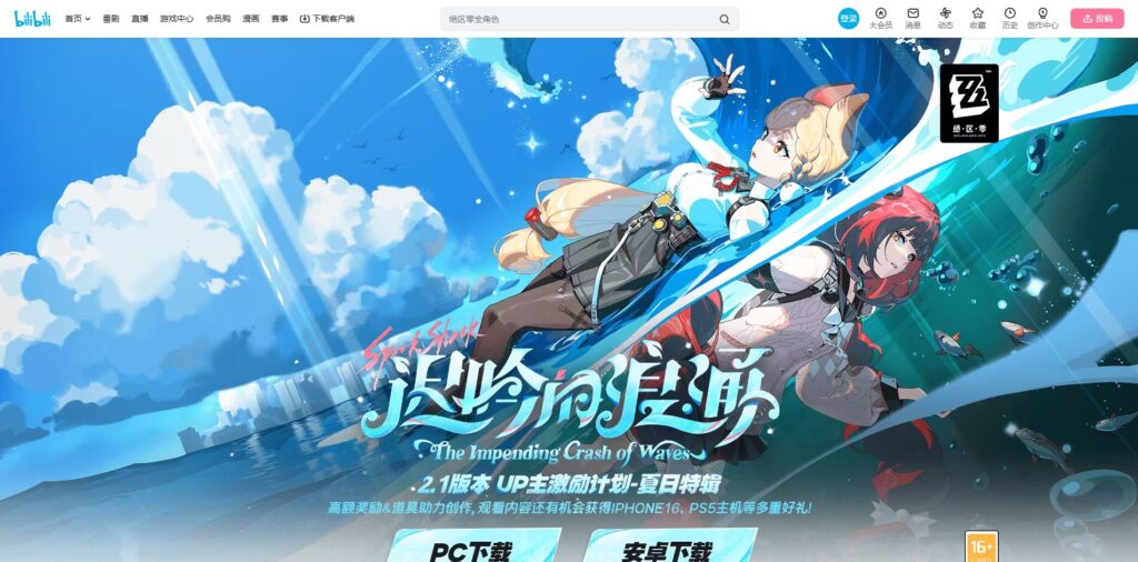 Zenless Zone Zero(ゼレンスゾーンゼロ)シナリオVer.2.1「遅れてきた波の花たちに」に登場するキャラクターのMMD3Dモデルを配布しているサイトのスクリーンショット